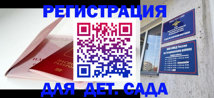 форма 3 в Угличе