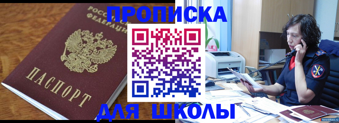 регистрация в Угличе